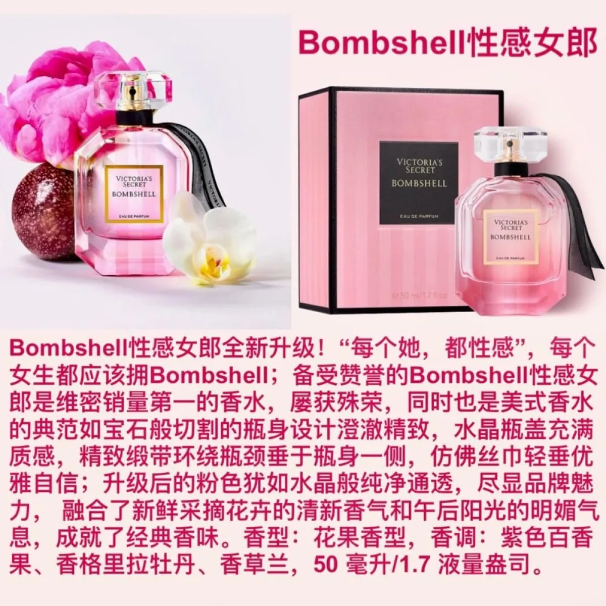 Victoria's Secret维密解锁属于您的性感密码香水50ml精致礼盒-女士香水