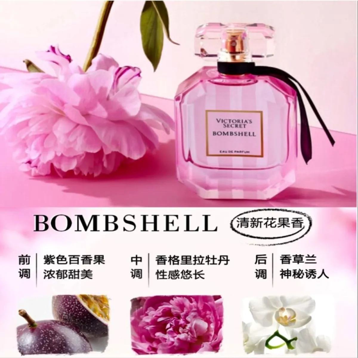 Victoria's Secret维密解锁属于您的性感密码香水50ml精致礼盒-女士香水
