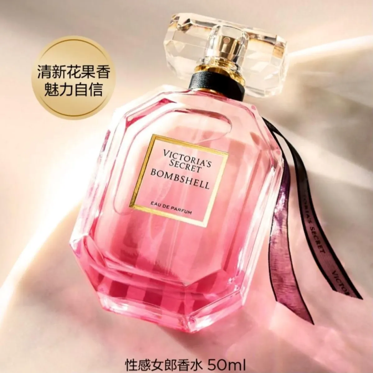 Victoria's Secret维密解锁属于您的性感密码香水50ml精致礼盒-女士香水
