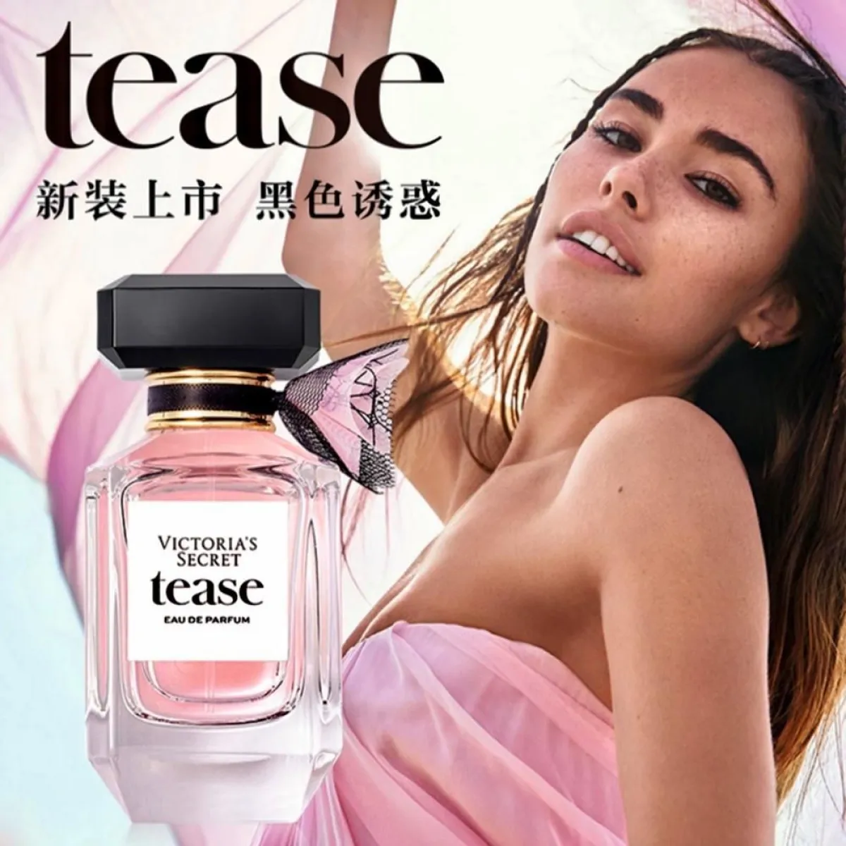 Victoria's Secret维密解锁属于您的性感密码香水50ml精致礼盒-女士香水