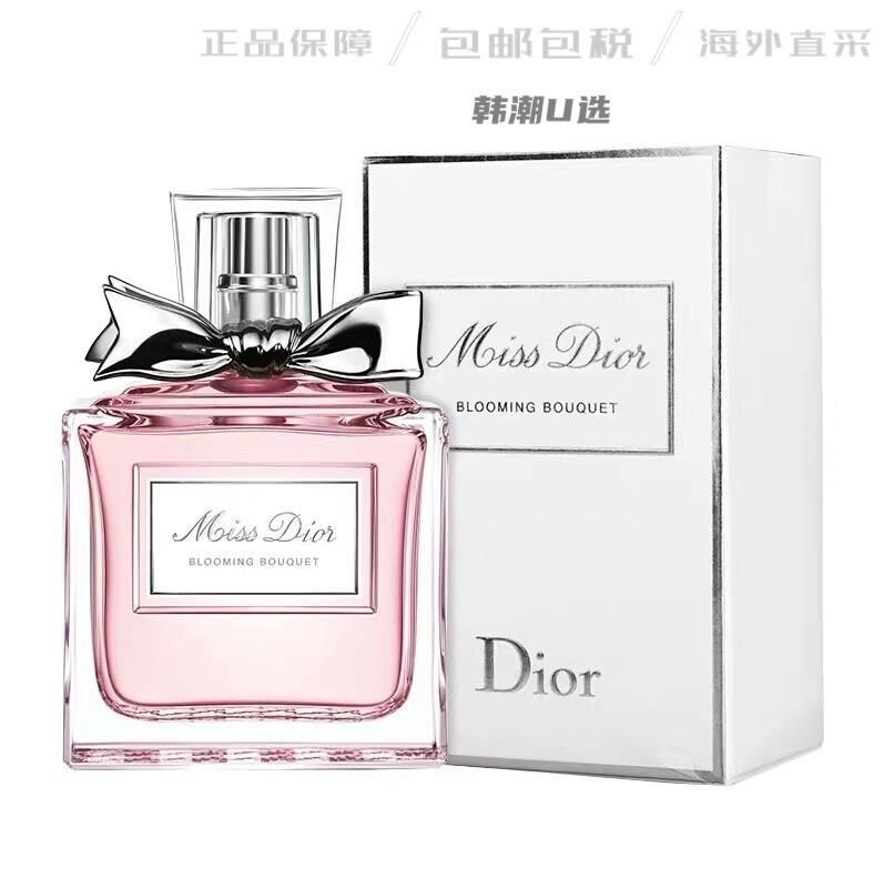 Dior迪奥小姐花漾甜心女士淡香水50ml-女士香水-迪奥-Dior-洋码头