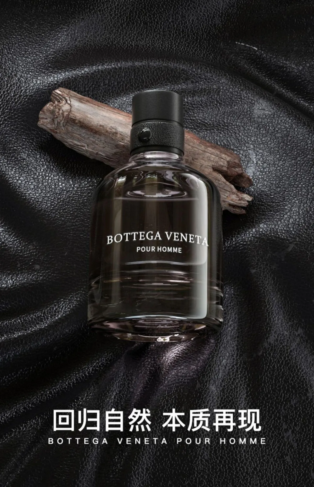 葆蝶家宝缇嘉BV Bottega Veneta经典同名男士同名女士香水50ml-女士香水