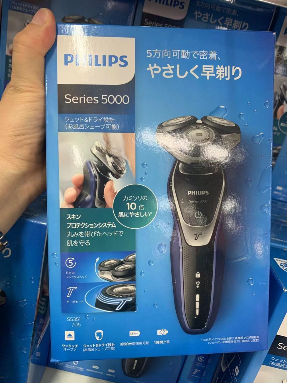 の通販なら 【未開封】PHILIPS S5060/05 | yasnabeauty.com