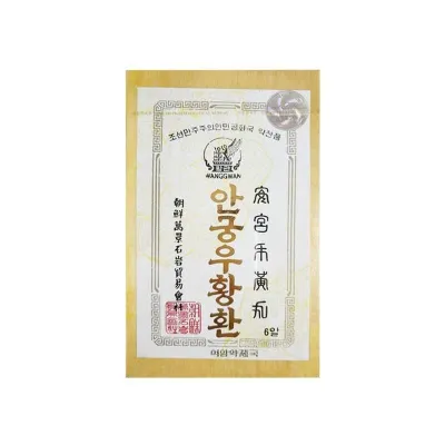 朝鲜安宫牛黄丸万景石岩朝鲜万景石岩安宫牛黄丸(2.5g*6丸/盒)-钙镁锌铁 