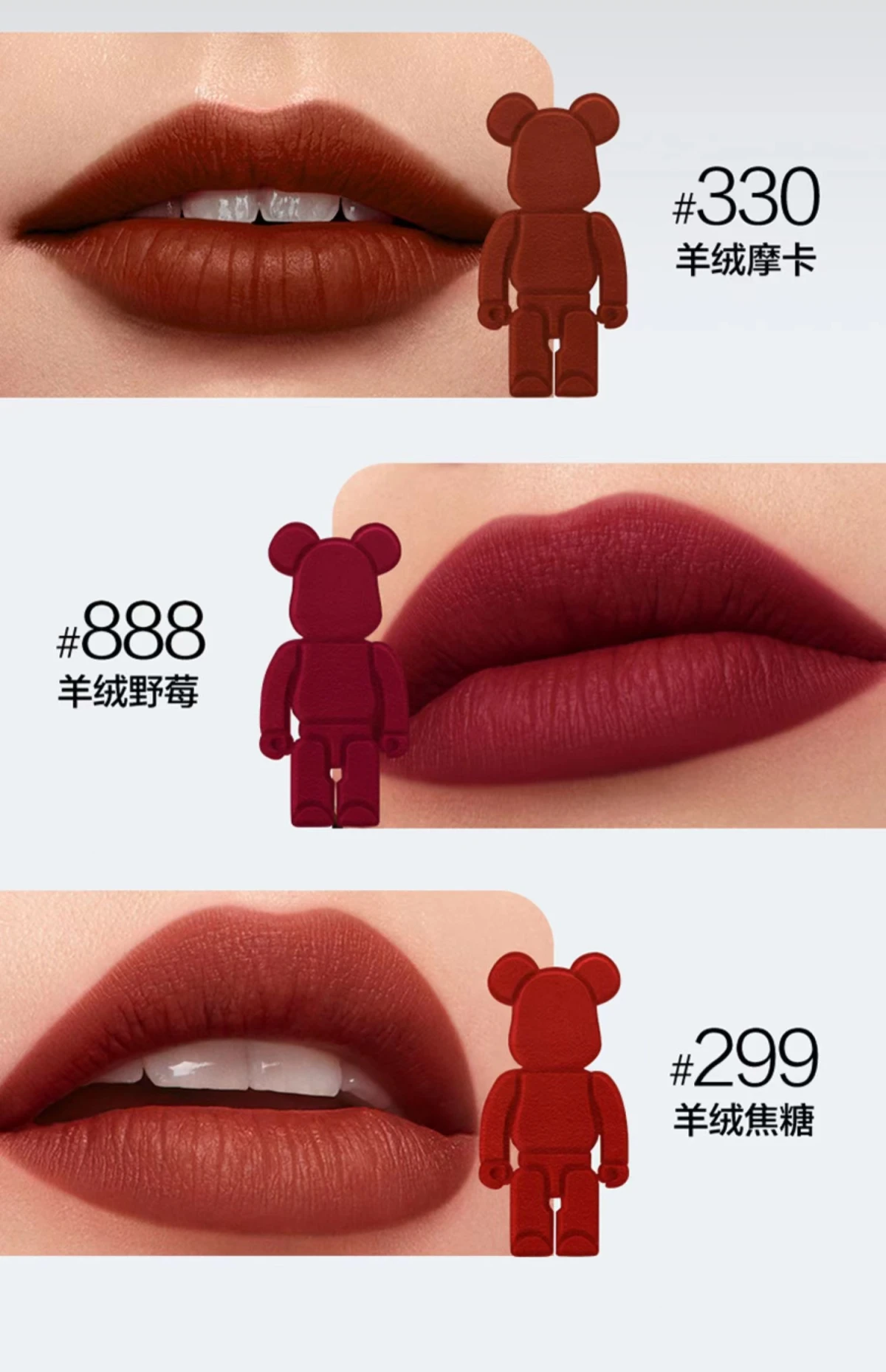 图片[2]-Lancome兰蔻 口红196小蛮腰限量暴力熊积木熊哑光330#299#888唇膏经典礼盒-穿范儿