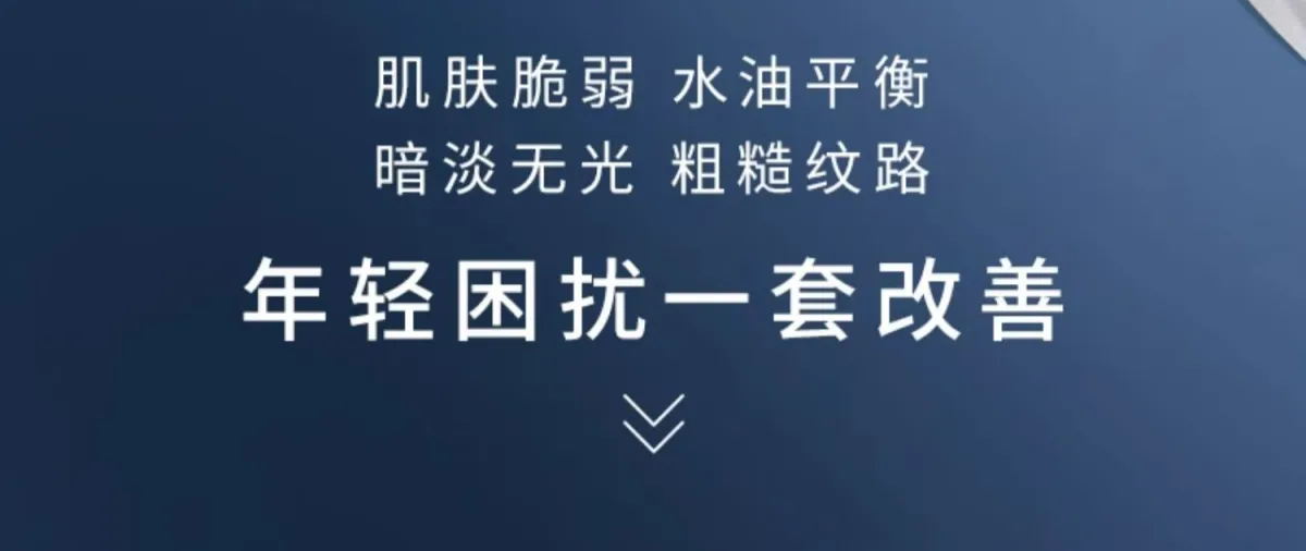 图片[8]-Lancome兰蔻 全明星护肤品套装 小黑瓶极光水乳随行装礼盒-穿范儿