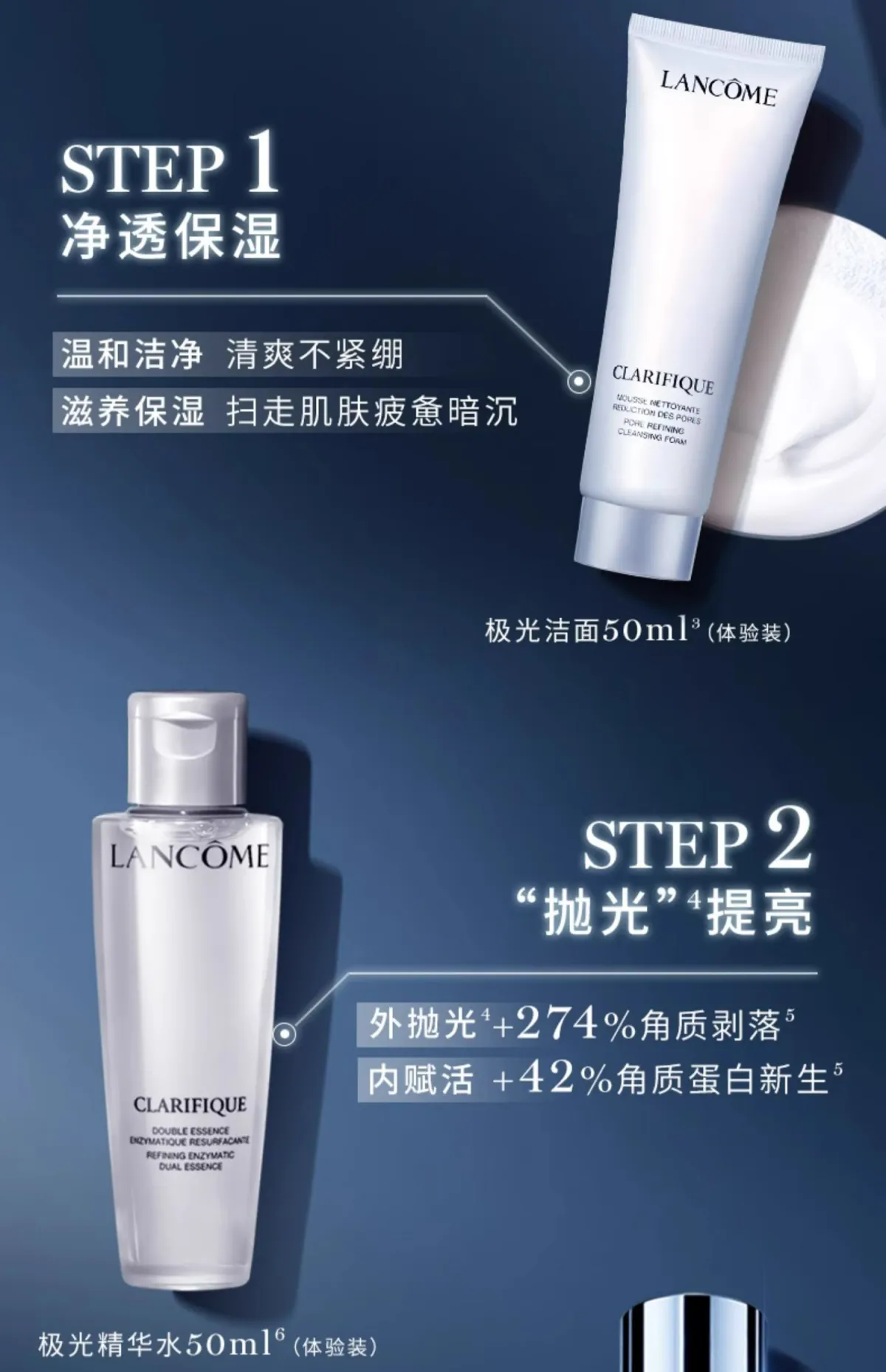 图片[7]-Lancome兰蔻 全明星护肤品套装 小黑瓶极光水乳随行装礼盒-穿范儿