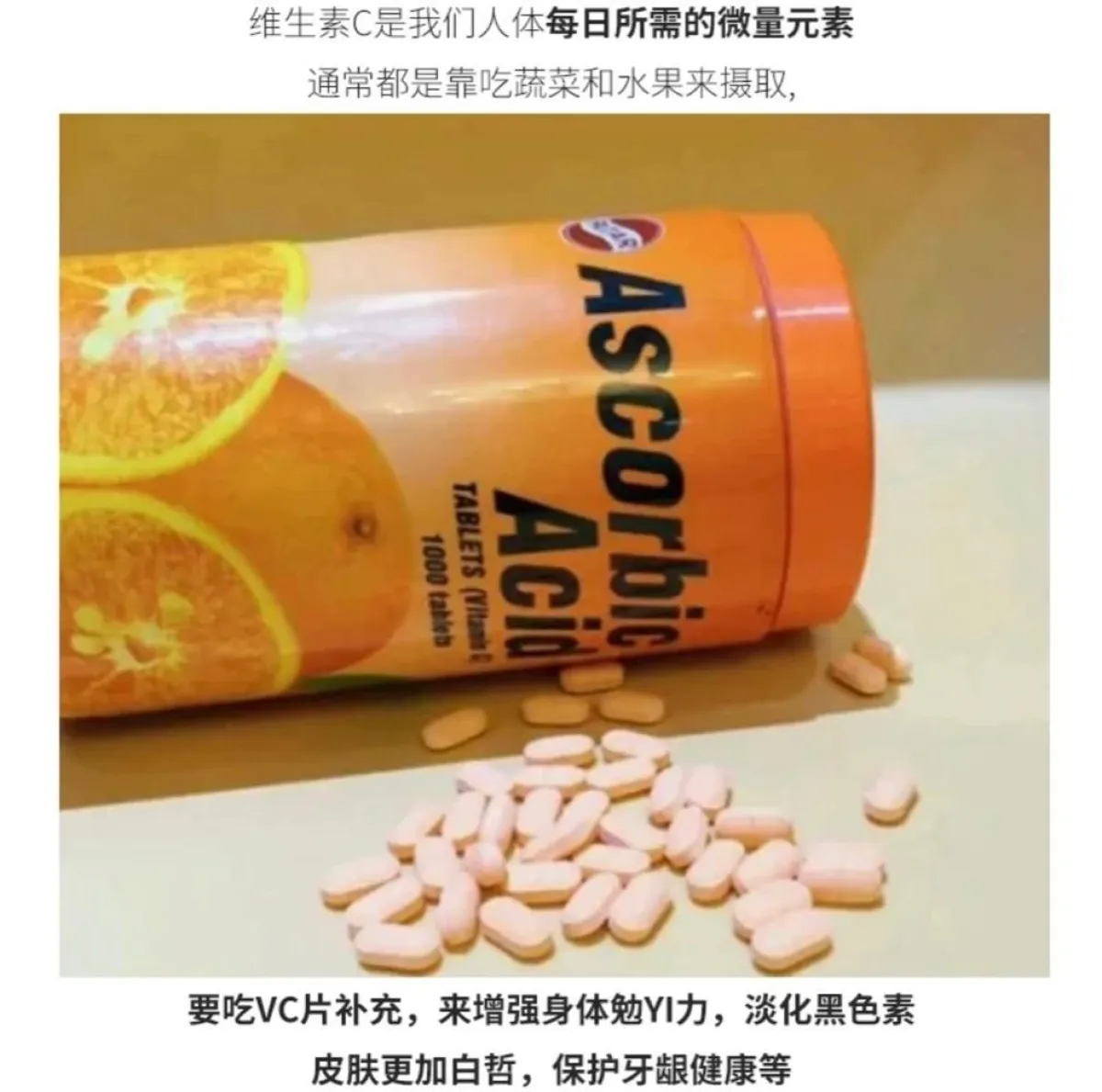 泰国维生素c咀嚼片葩塔儿童维C含片孕妇成人维他命VC片糖果1000粒-其他保健品-PATAR-洋码头