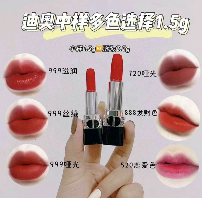 Dior 口紅 999 720 セット Amazon | Dior ルージュ ディオール クチュール カラー