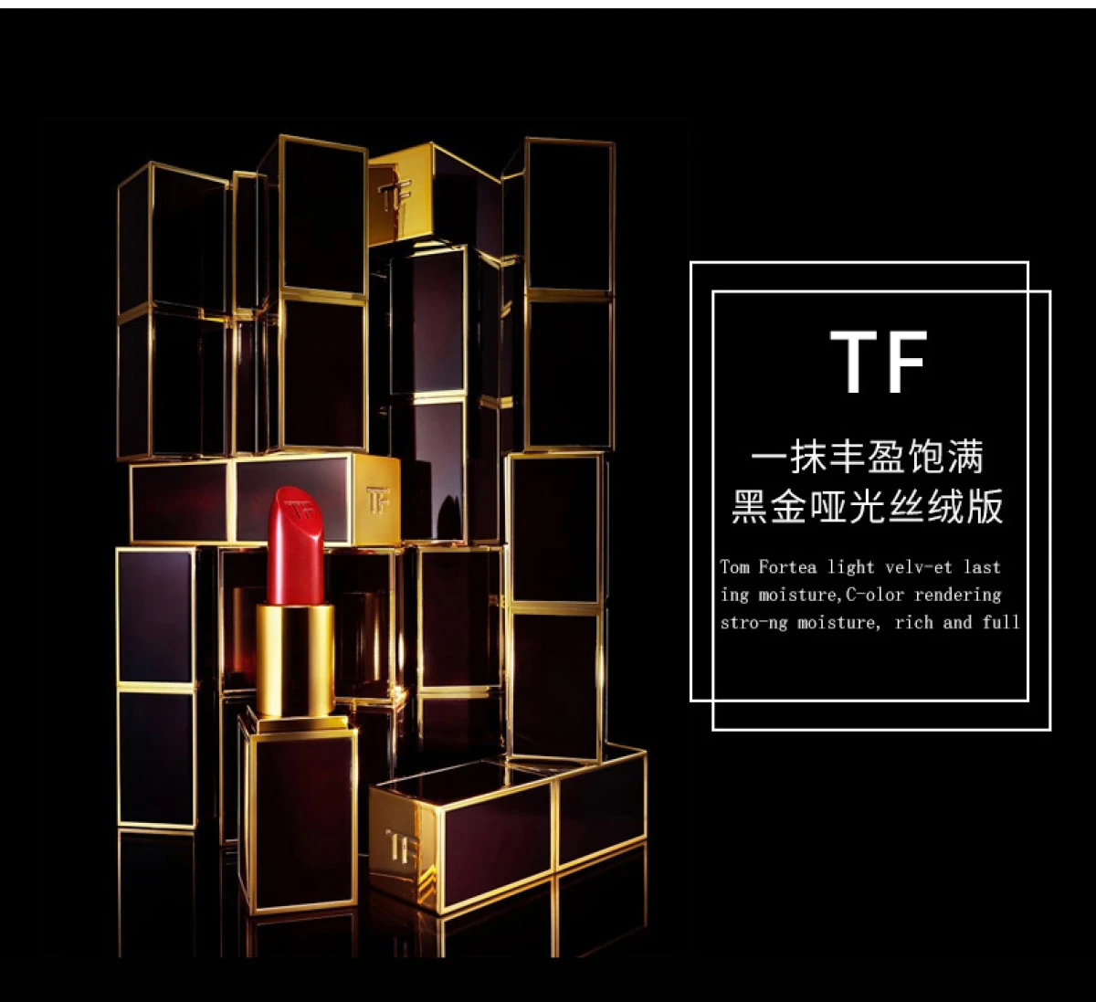 图片[1]-TOM FORD汤姆福特 白管璀璨幻魅口红-穿范儿
