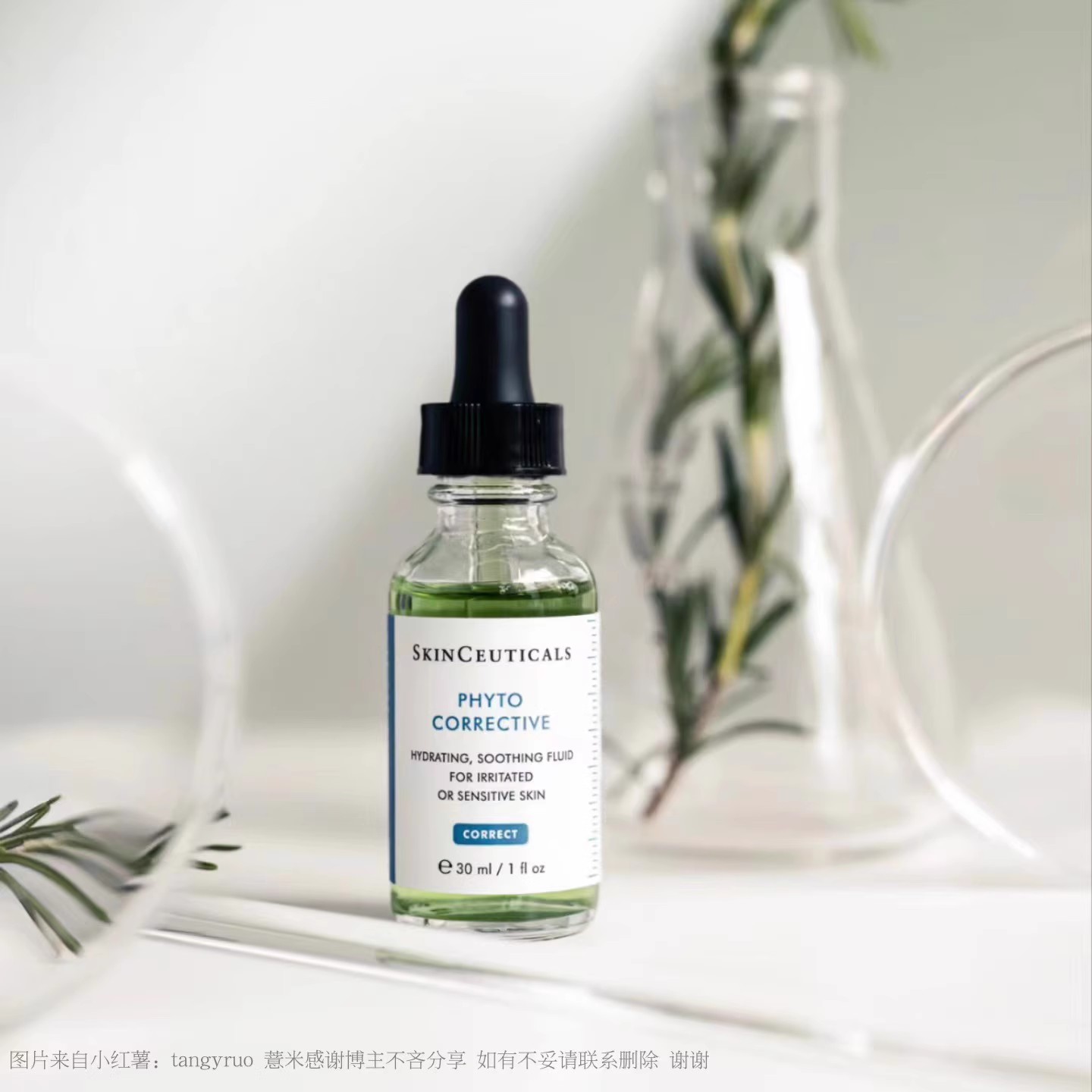 美国Skinceuticals修丽可色修进口植萃精华露保湿去痘印-精华-修丽可-skin ceuticals-洋码头