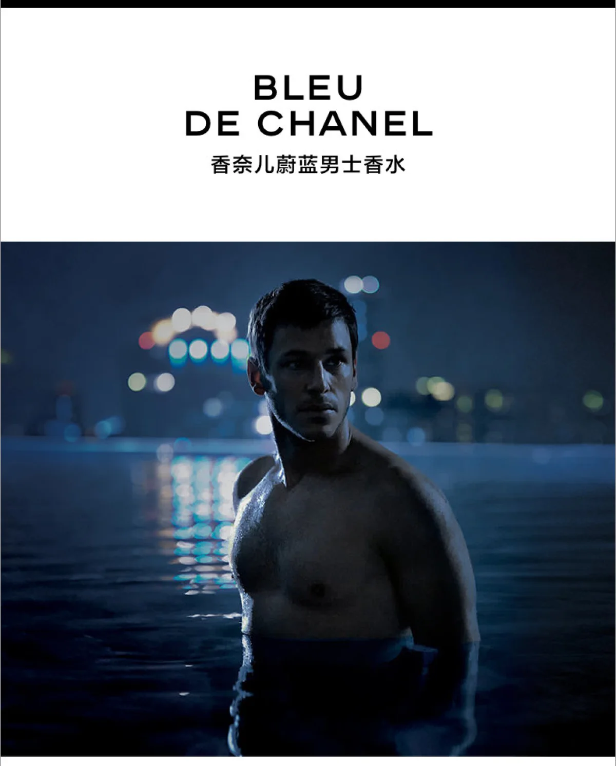 图片[1]-Chanel/香奈儿 蔚蓝男士香水 EDP 50毫升/100毫升/150毫升-穿范儿
