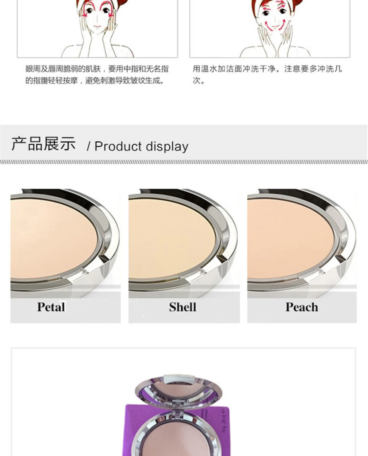 Chantecaille/香缇卡清透干湿两用粉饼10克-两用粉饼/粉饼-香缇卡