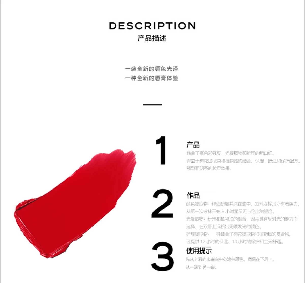 图片[2]-Chanel/香奈儿 黑金细管唇膏口红 -穿范儿