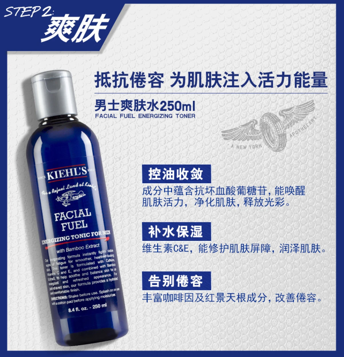 图片[3]-Kiehl’s/科颜氏 男士保湿三件套护肤品 爽肤水250ml+洁面啫喱250ml+保湿乳液125ml-穿范儿