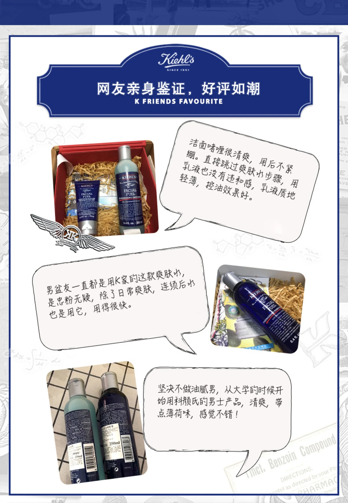 图片[5]-Kiehl’s/科颜氏 男士保湿三件套护肤品 爽肤水250ml+洁面啫喱250ml+保湿乳液125ml-穿范儿