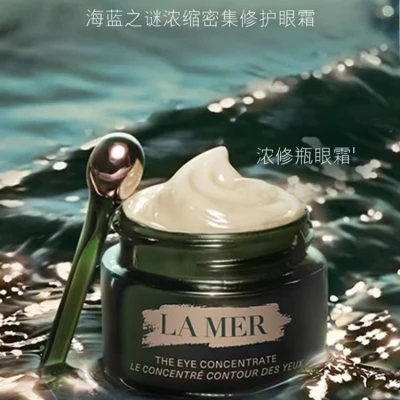 La Mer/海蓝之谜小王炸四件套精粹水150ml+浓缩精华50ml+海蓝绿眼霜