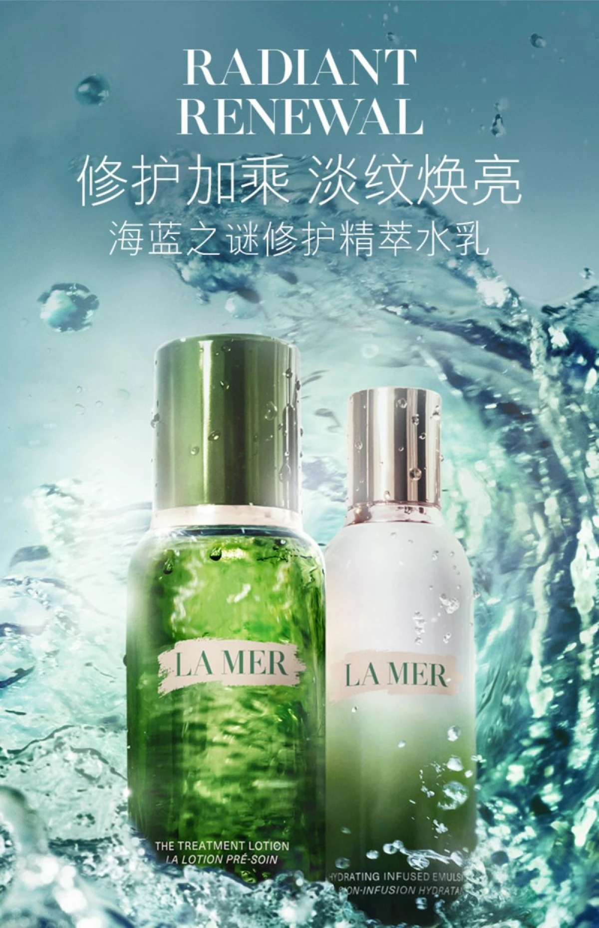 La Mer/海蓝之谜精萃水乳套装精粹水150ml+精粹乳125ml 组合套装-其他