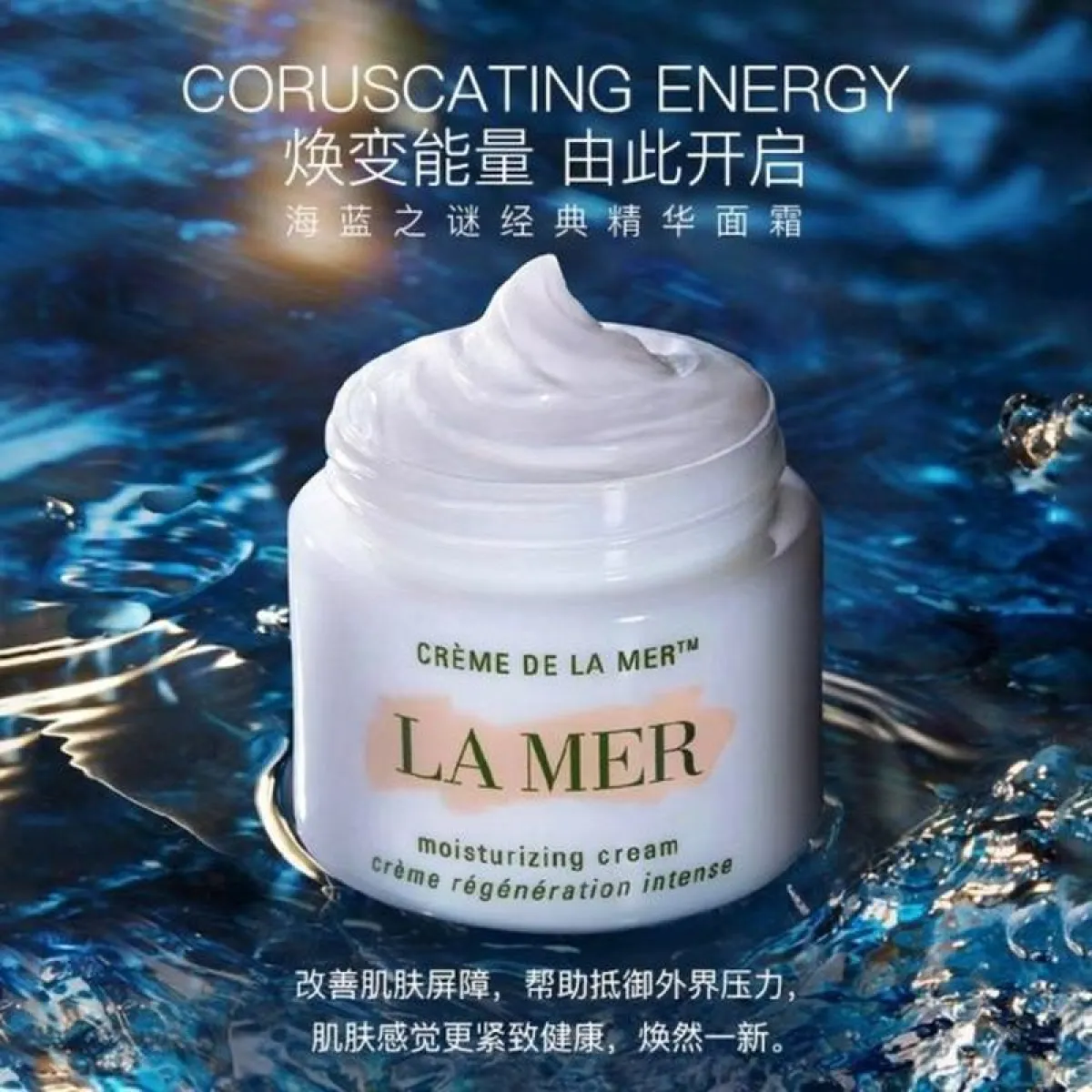 DE LA MER クリーム21回分 La Mer Crème De La Mer 60ml | David Jones