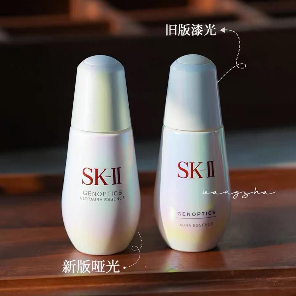 新款SK-II小灯泡精华50ml 美白肌因光蕴淡斑祛斑提亮护肤-精华-SK2-SK