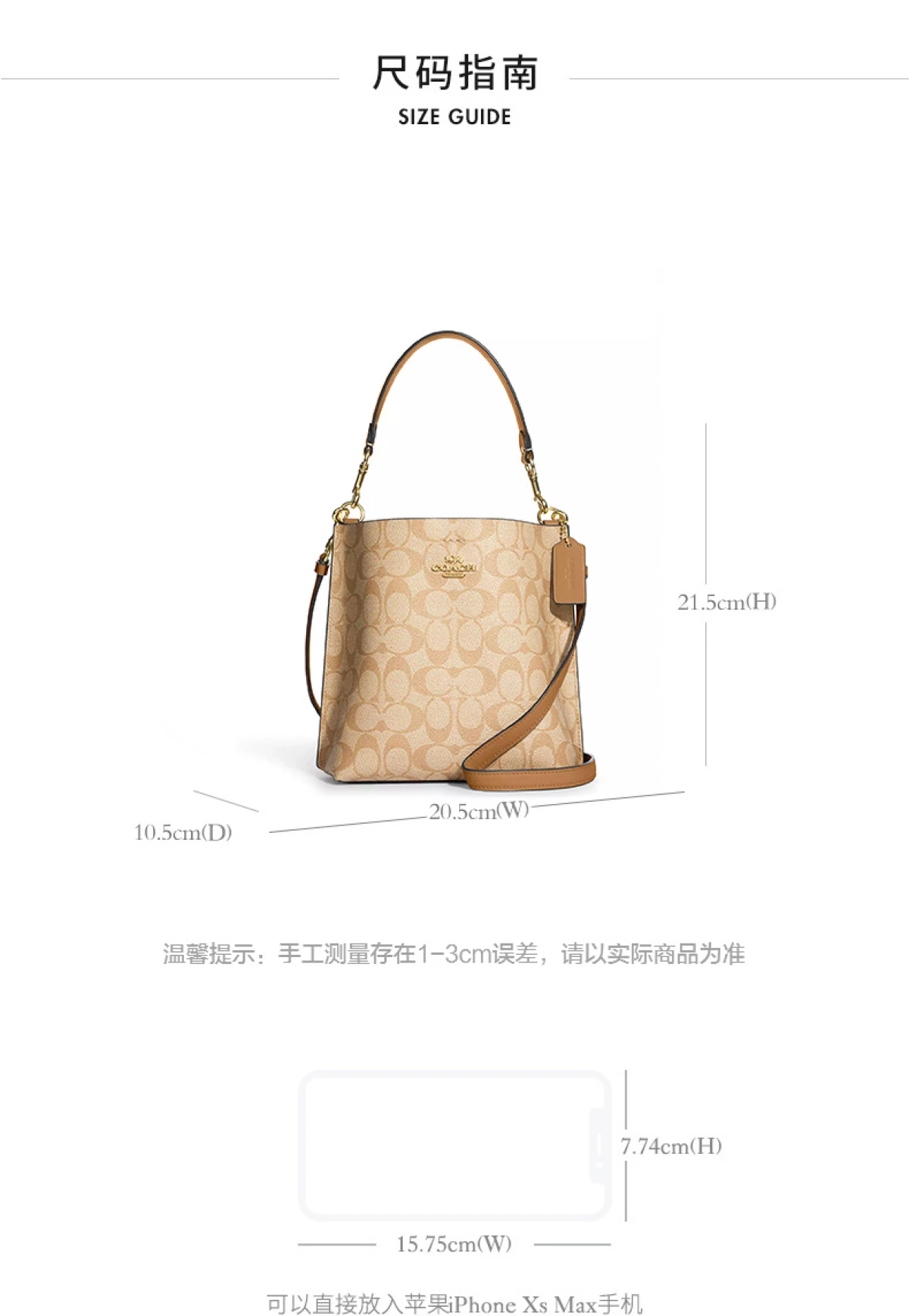 图片[2]-COACH 蔻驰 奥莱女包经典标志MOLLIE 22号水桶包CA582 IMNLJ卡其色-穿范儿