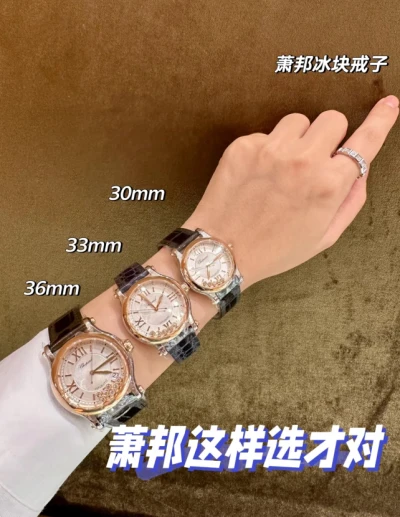 图片[3]-韩国专柜代购Chopard萧邦HAPPYSPORT快乐钻石腕表 5颗钻 全金手表-穿范儿