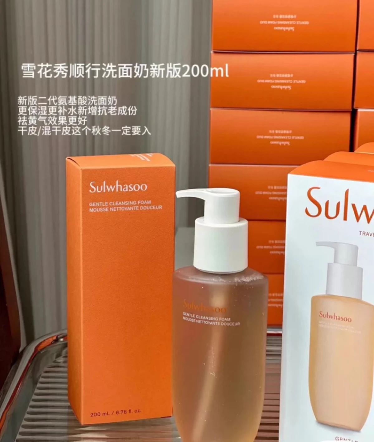 Sulwhasoo韩国雪花秀顺行洁面泡沫洗面奶温和洁净200ml-洁面-雪花秀