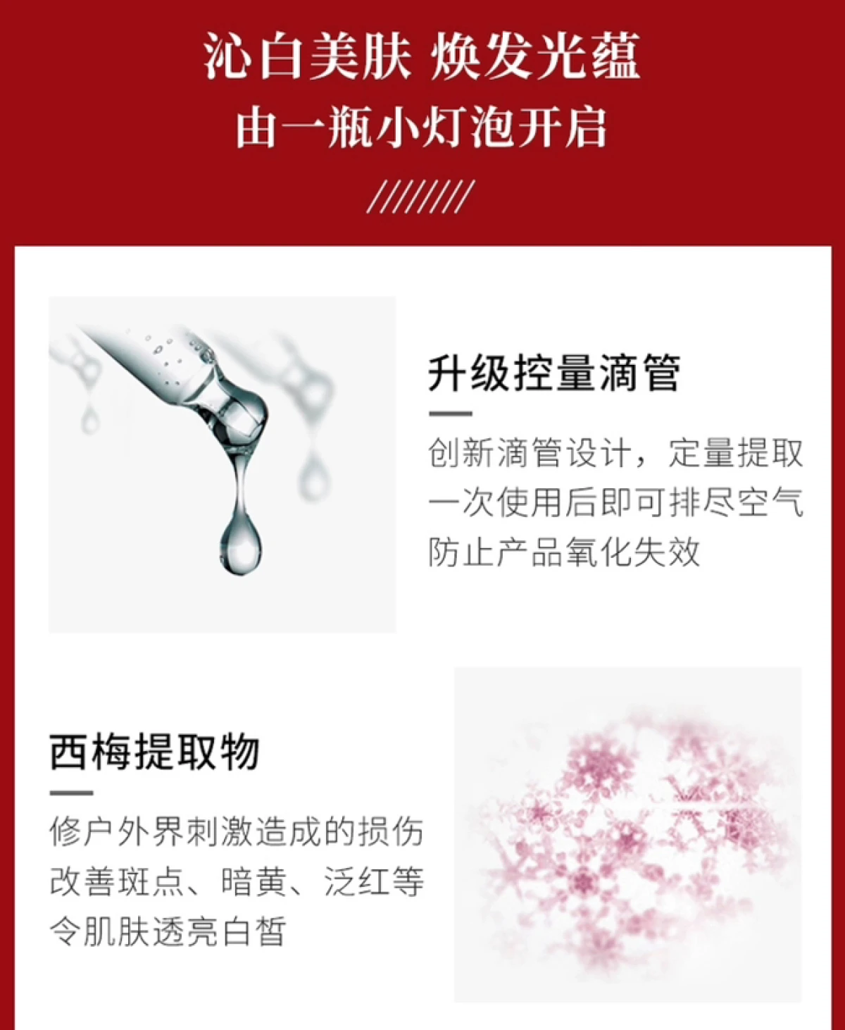 图片[9]-SK-II小灯泡50ml小银瓶小红瓶护肤品赋能精华液美白补水保湿修护精华-穿范儿