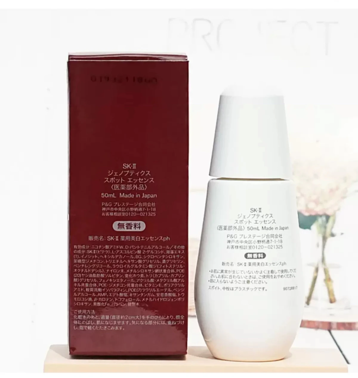 SK-II小灯泡50ml小银瓶小红瓶护肤品赋能精华液美白补水保湿修护精华
