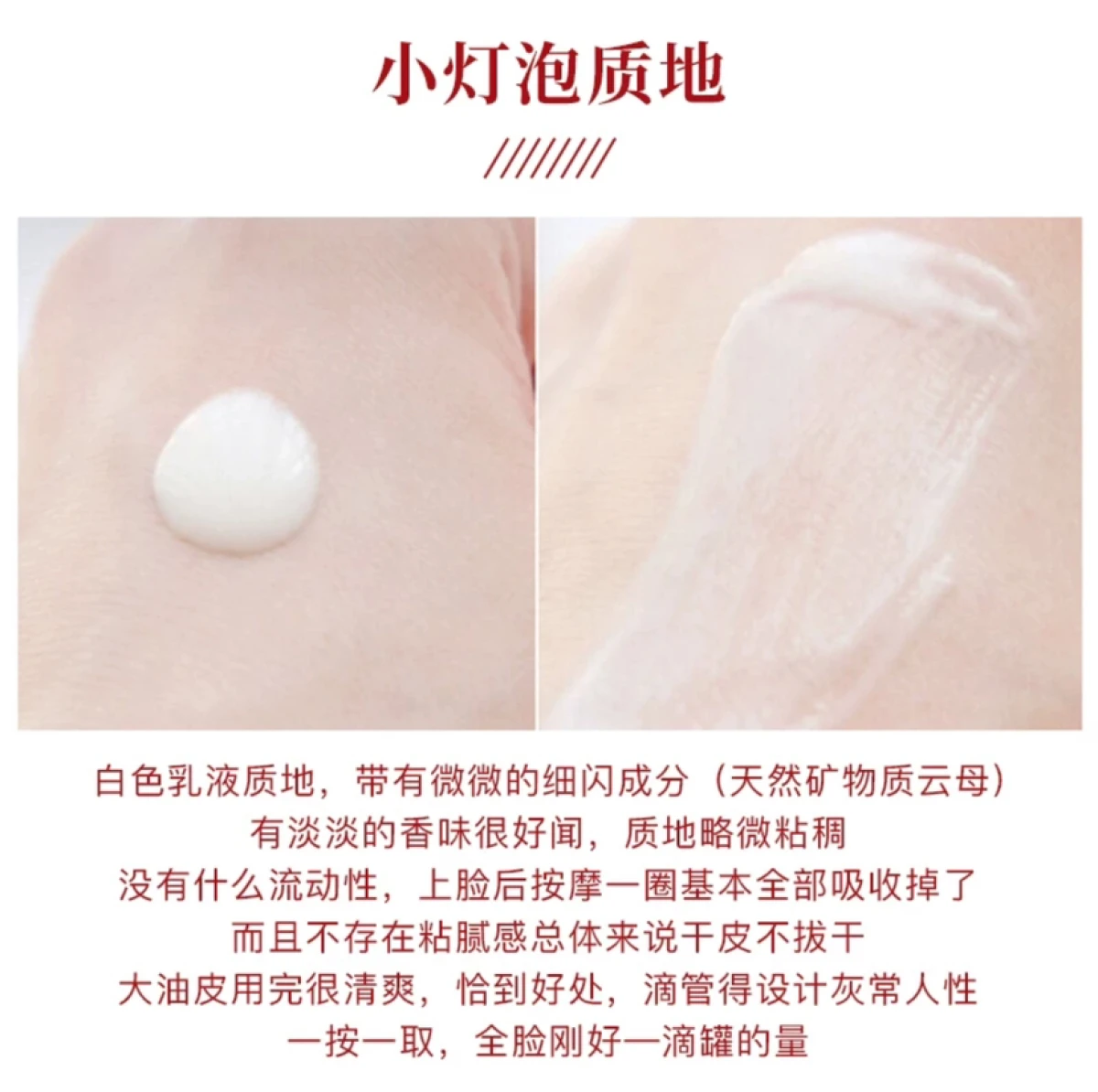 图片[5]-SK-II小灯泡50ml小银瓶小红瓶护肤品赋能精华液美白补水保湿修护精华-穿范儿