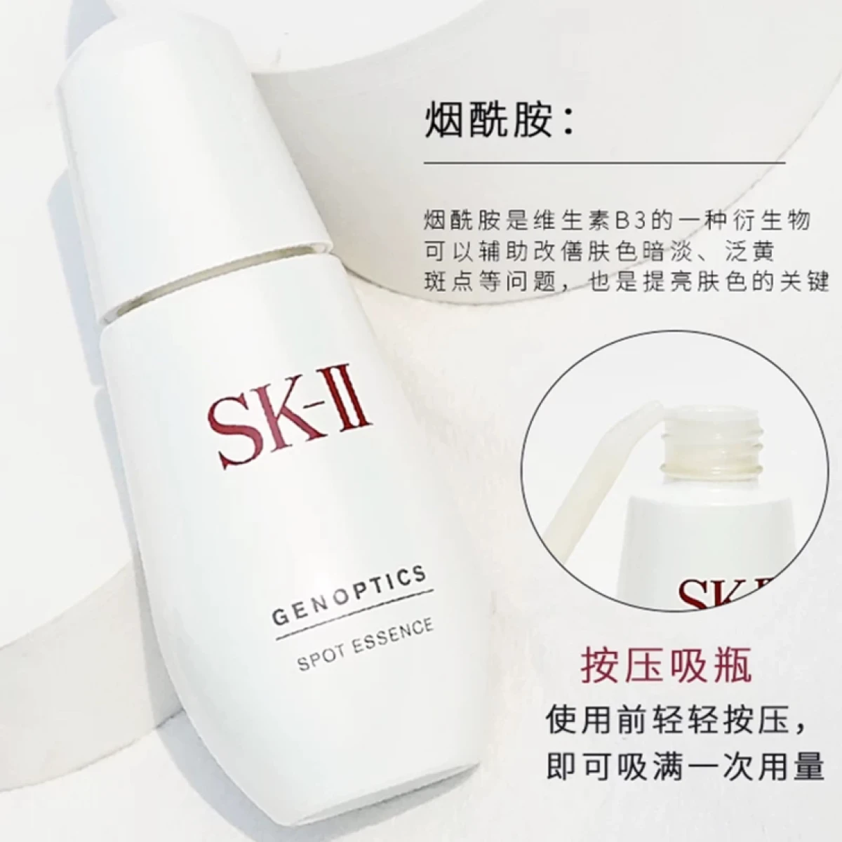 图片[14]-SK-II小灯泡50ml小银瓶小红瓶护肤品赋能精华液美白补水保湿修护精华-穿范儿