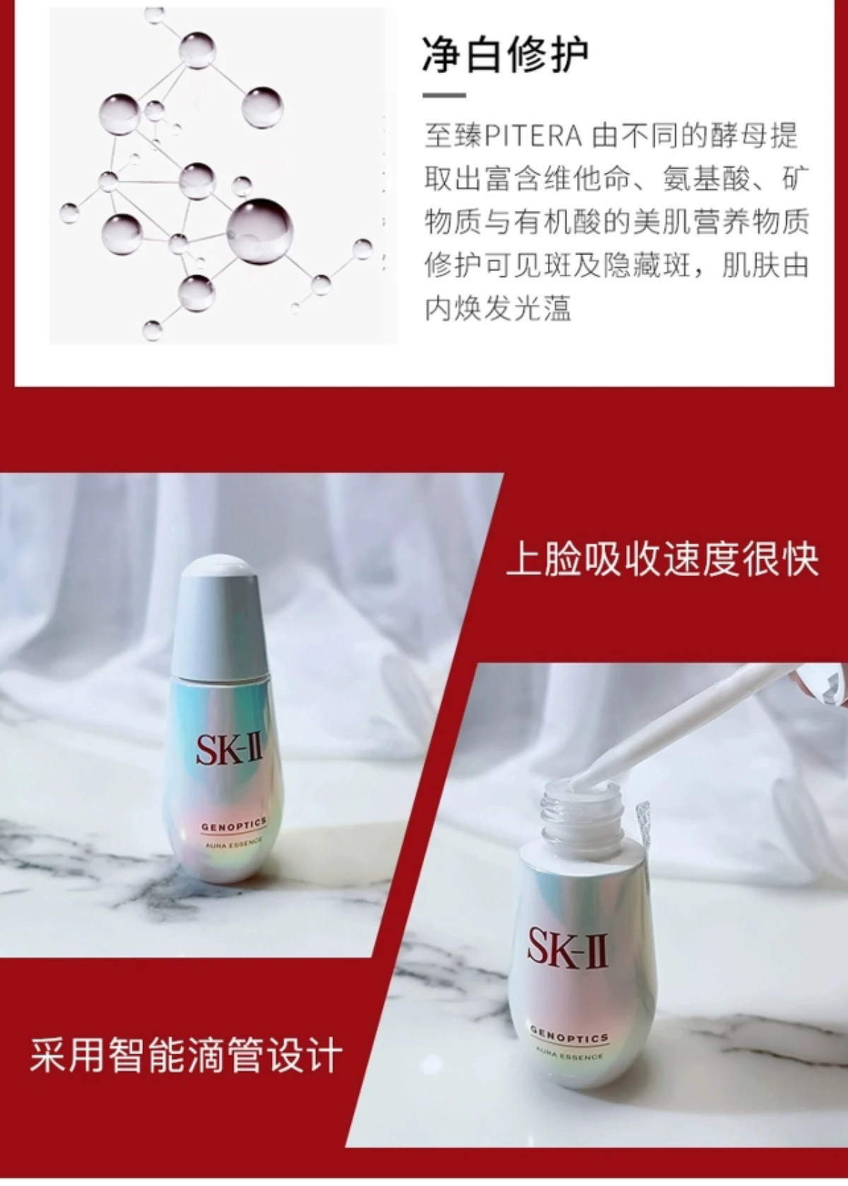 图片[10]-SK-II小灯泡50ml小银瓶小红瓶护肤品赋能精华液美白补水保湿修护精华-穿范儿