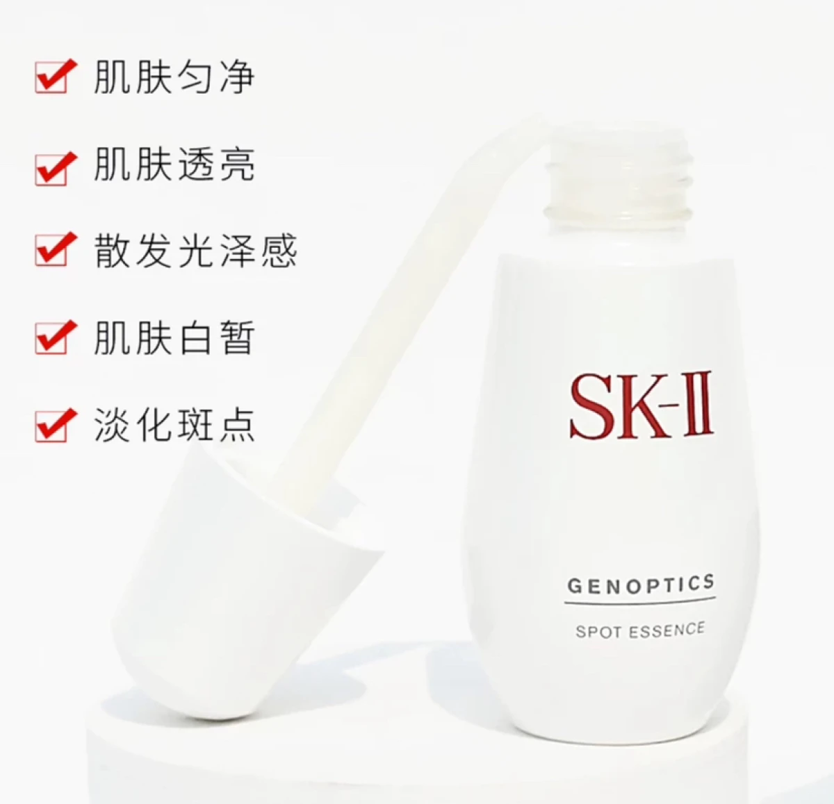 图片[13]-SK-II小灯泡50ml小银瓶小红瓶护肤品赋能精华液美白补水保湿修护精华-穿范儿