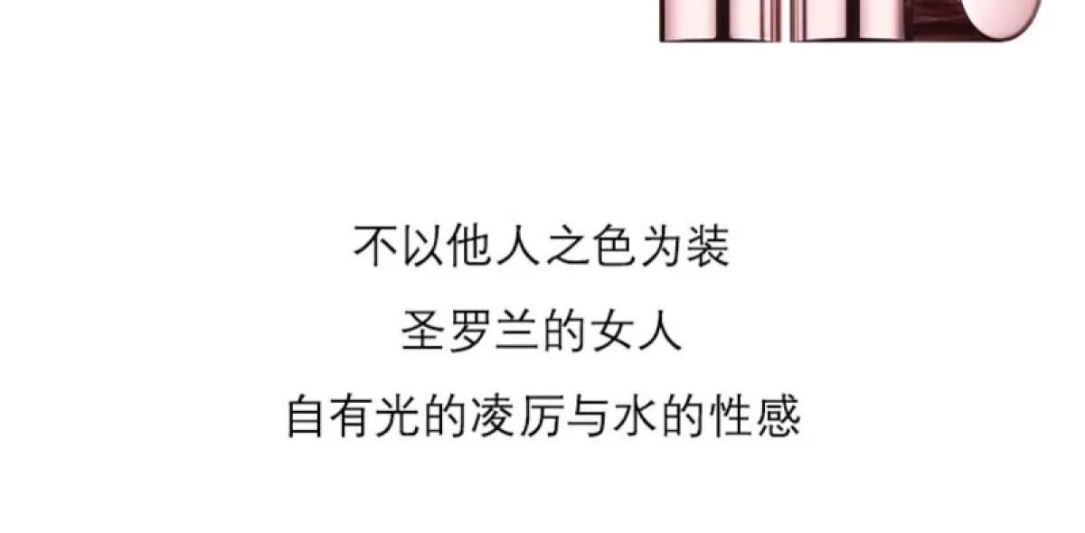 图片[2]-YSL/圣罗兰 全新粉管唇膏口红-穿范儿