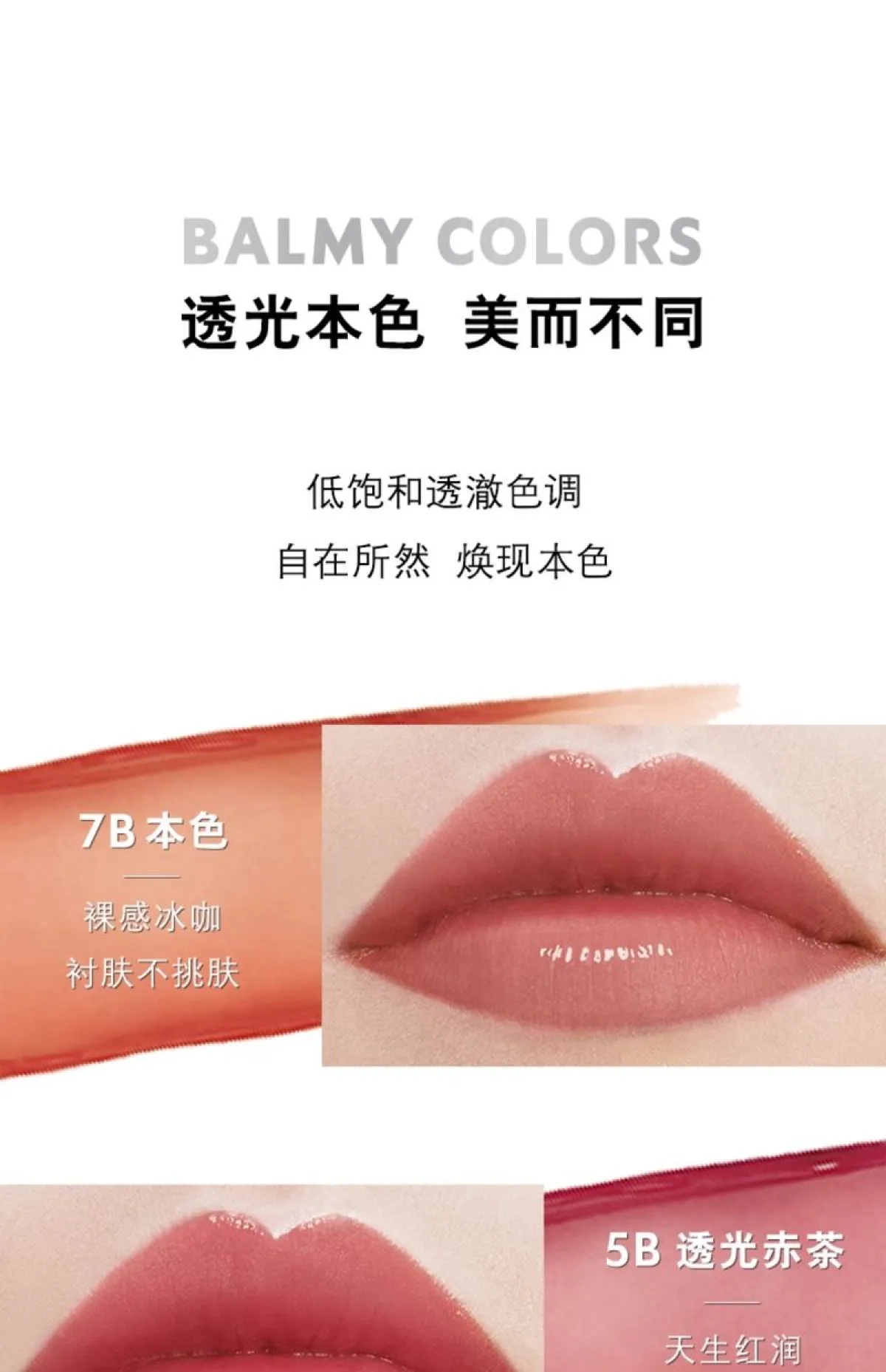 图片[4]-YSL/圣罗兰 全新粉管唇膏口红-穿范儿