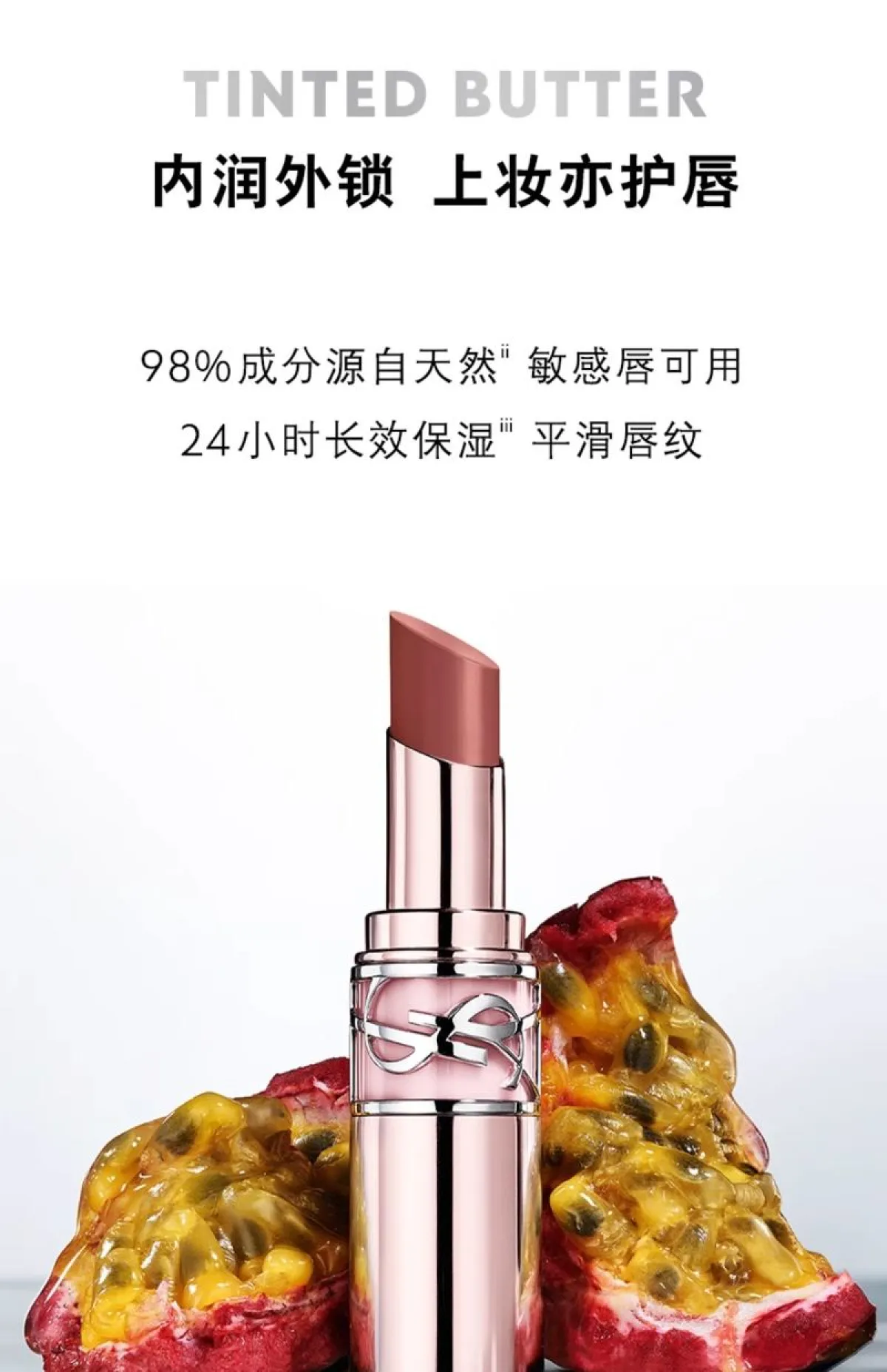 图片[5]-YSL/圣罗兰 全新粉管唇膏口红-穿范儿