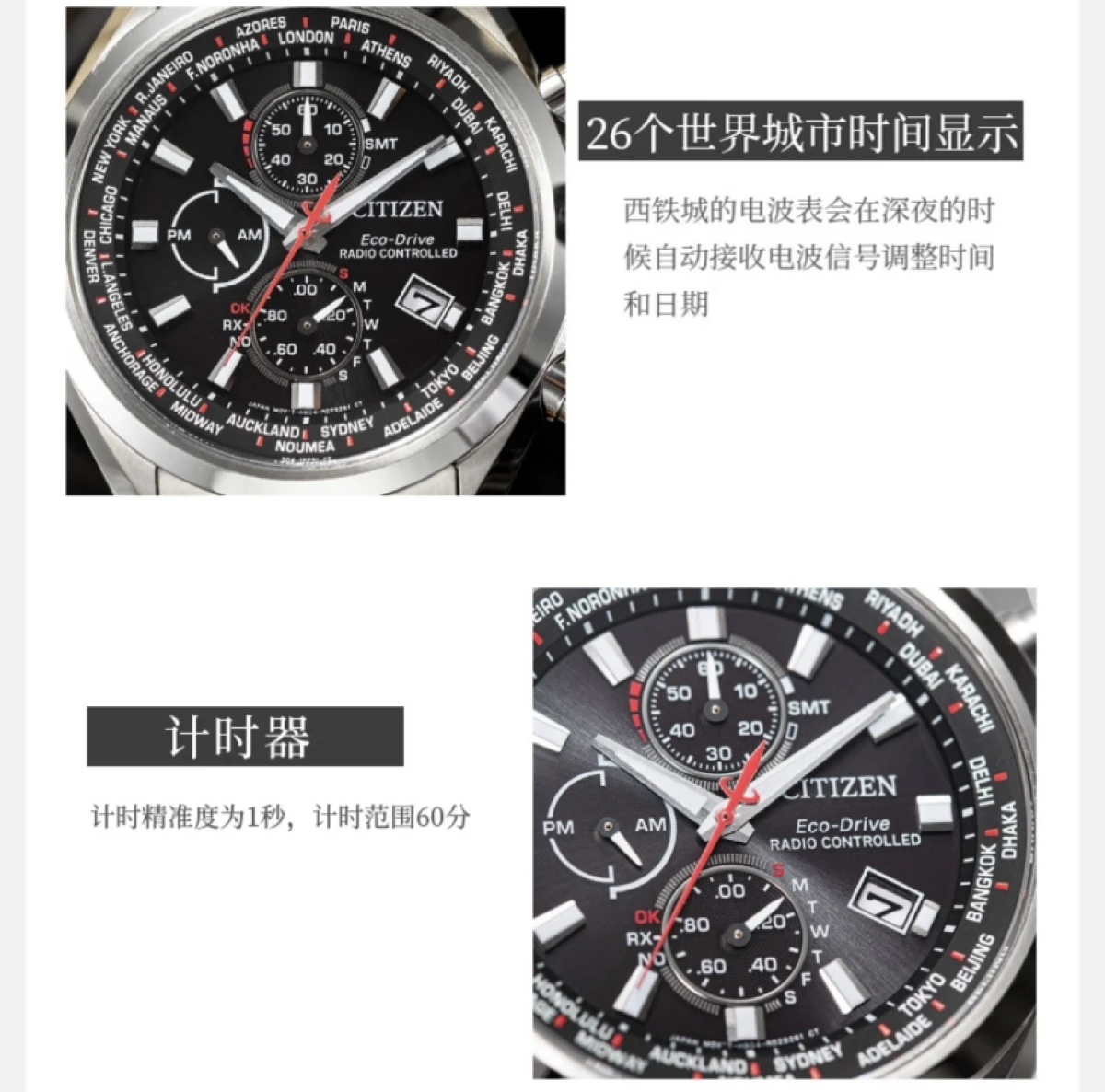 图片[3]-Citizen AT8200-87E西铁城光动能男士腕表光动能多局表英伦风-穿范儿