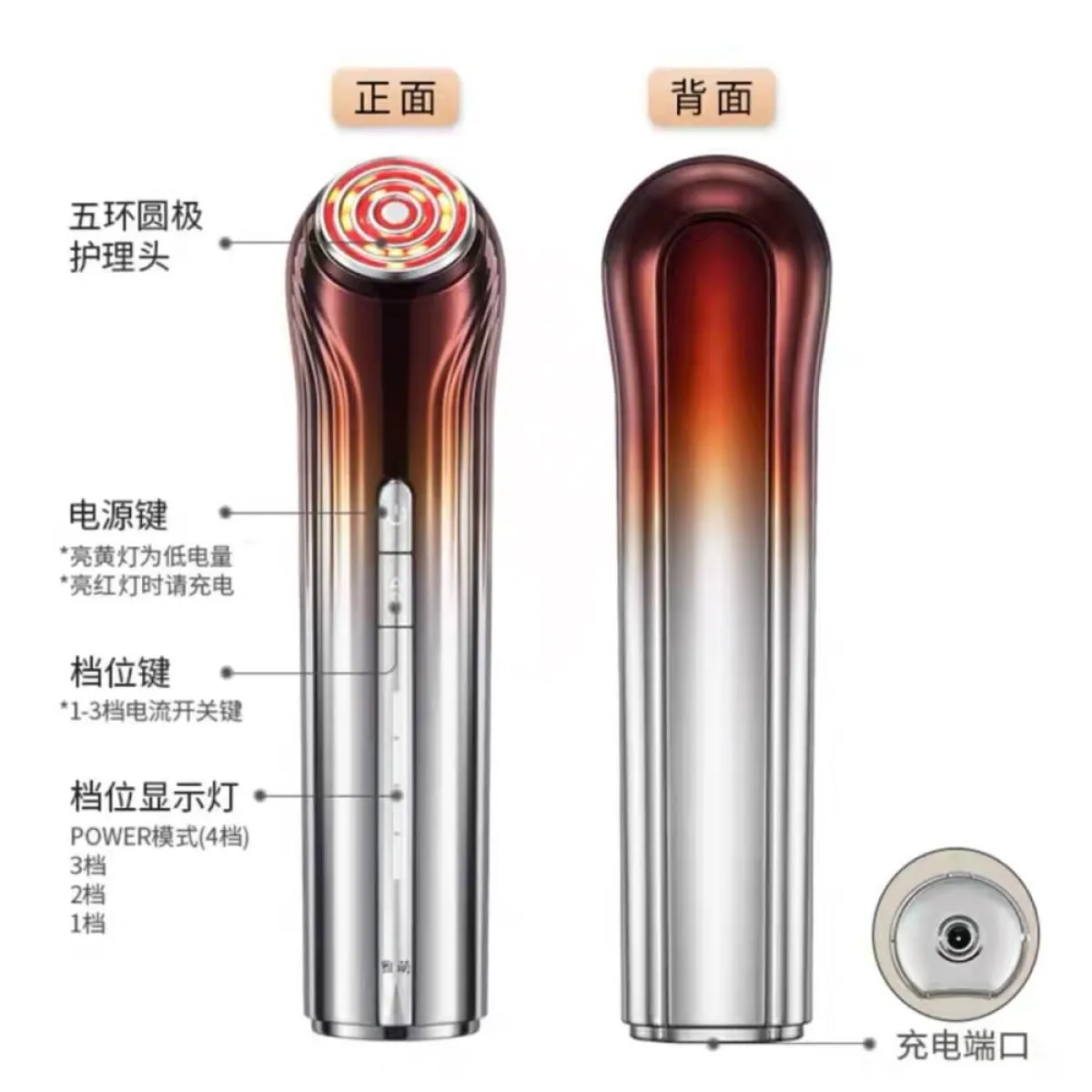 雅萌ACE五代黄金五环射频仪YAMAN淡纹强效提拉美容仪-美容仪-雅萌-YAMAN
