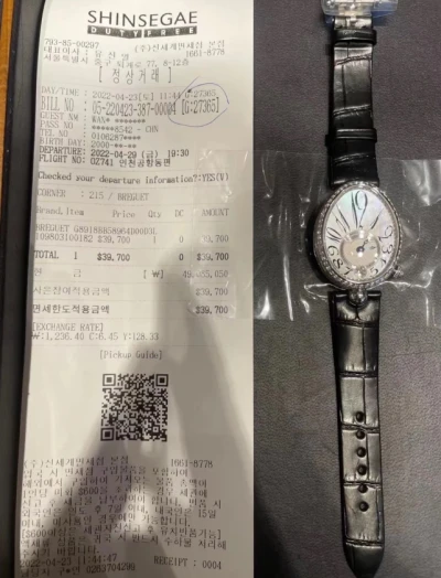 图片[2]-宝矶BREGUST 那不勒斯皇后手表18k钻表宝玑那不勒斯皇后 鳄鱼皮表带33mm/36mm-穿范儿