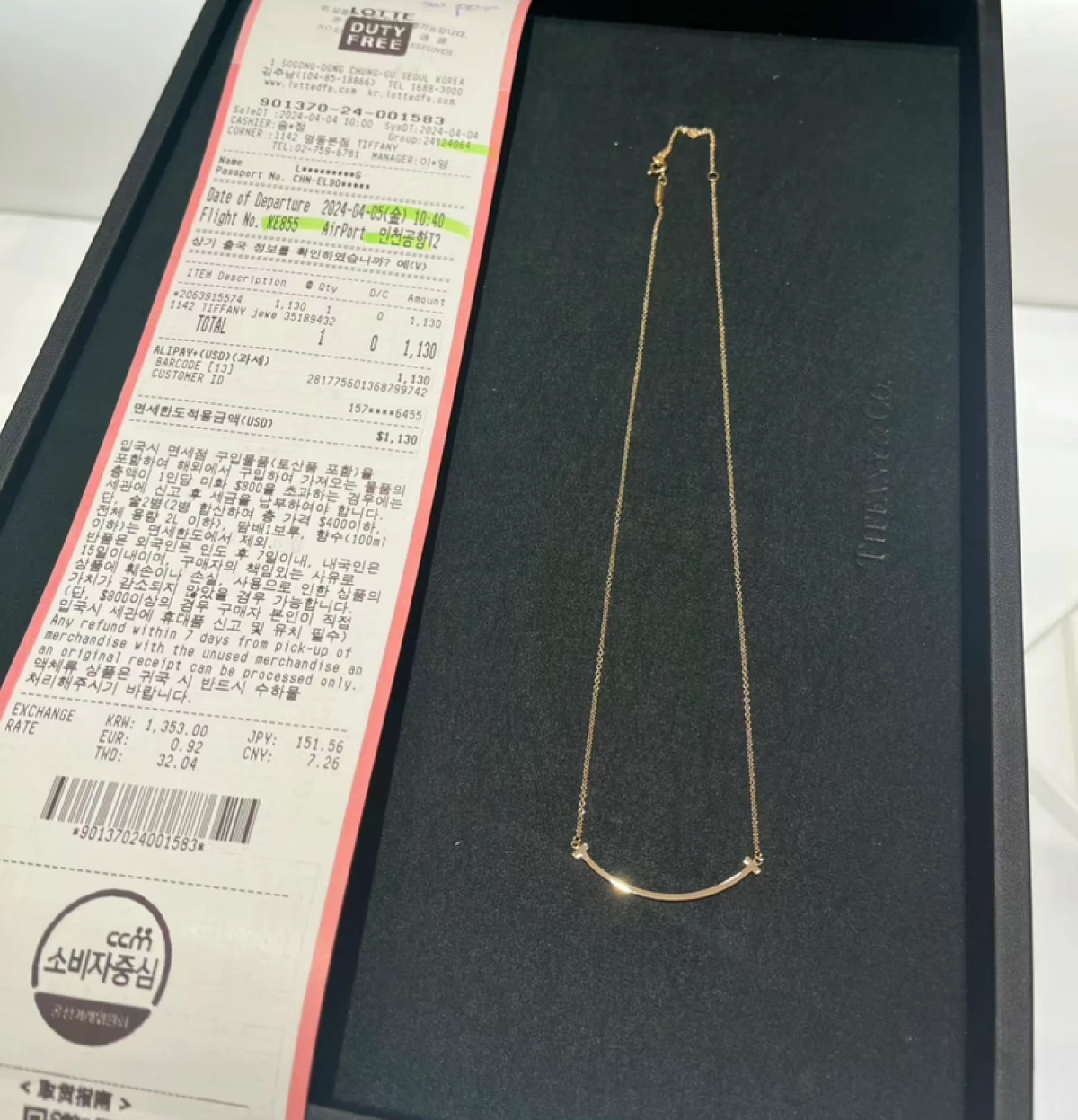 图片[1]-Tiffany 蒂芙尼小号大号笑脸项链玫瑰金黄金锁骨链 全球联保$1130-穿范儿