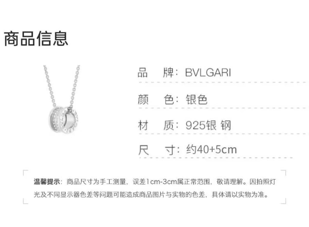 图片[1]-Bvlgari/宝格丽Savethe Children慈善新款系列男女同款925银项链-穿范儿
