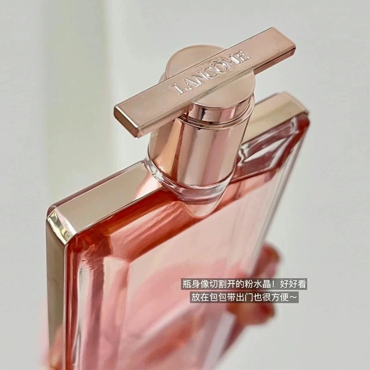 兰蔻IDOLE兰蔻是我香水50ml 花果木质调法式甜美浪漫香氛持久-女士香水