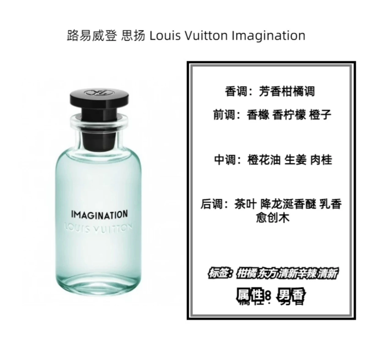 图片[6]-LV路易威登Louis Vuitton香水 思扬沙漠之花午后之泳100ml-穿范儿