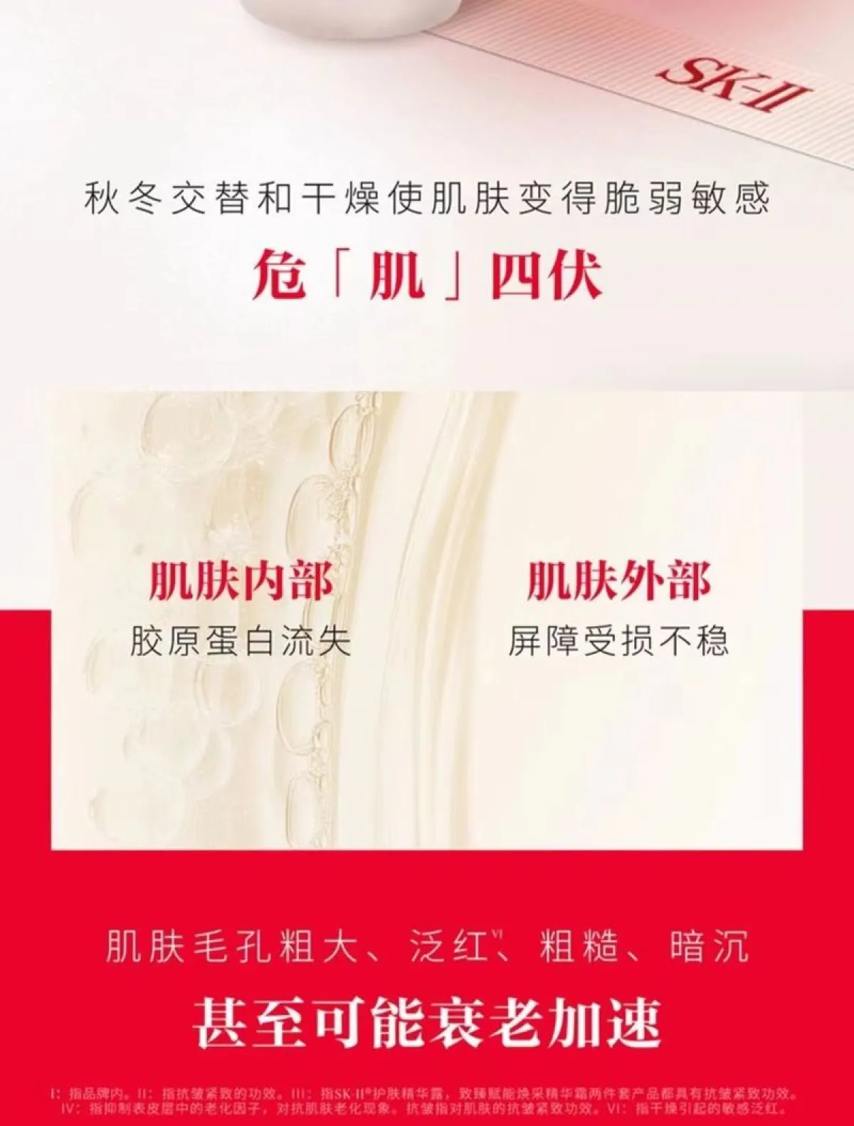 赠礼盒礼袋】SK-II 明星三件套限定礼盒神仙水230ml+小灯泡50ml+大红瓶