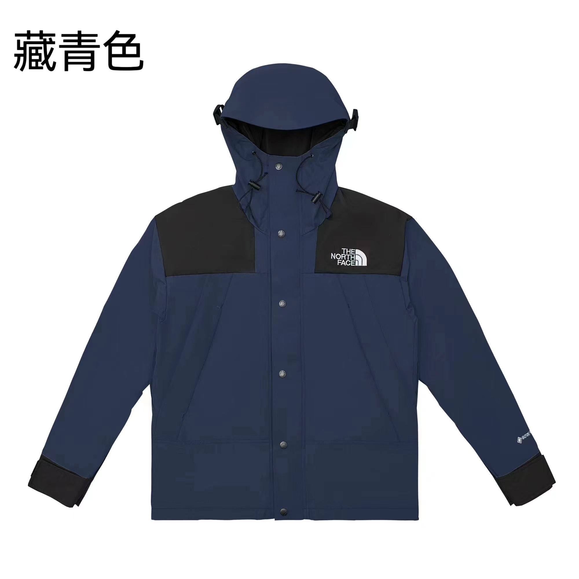 TheNorthFace/北面/1990冲锋衣户外登山防风防水夹克外套-短外套/夹克
