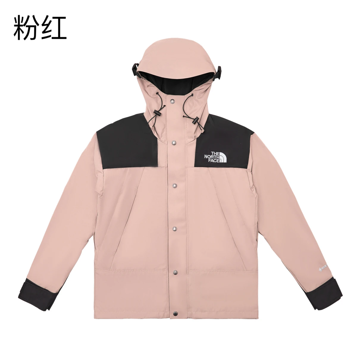 TheNorthFace/北面/1990冲锋衣户外登山防风防水夹克外套-短外套/夹克
