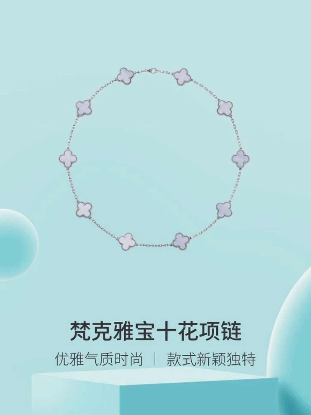图片[6]-VCA 梵克雅宝经典系列四叶草十花项链锁骨链 18k金红十花正品送检-穿范儿