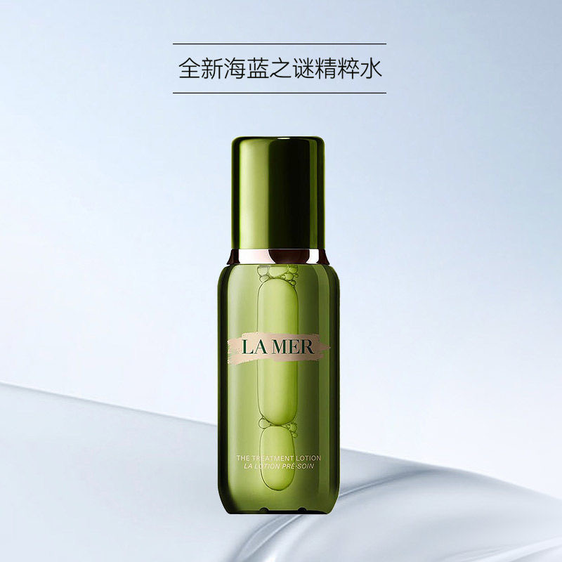 海蓝之谜精粹水150ML-化妆水/爽肤水-海蓝之谜-La Mer-洋码头