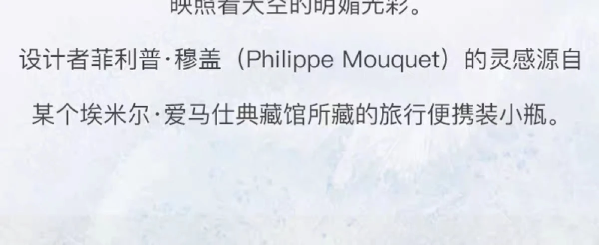 图片[8]-Hermes/爱马仕 大地泠洌之水香水霜冻大地浓香 50毫升/100毫升-穿范儿