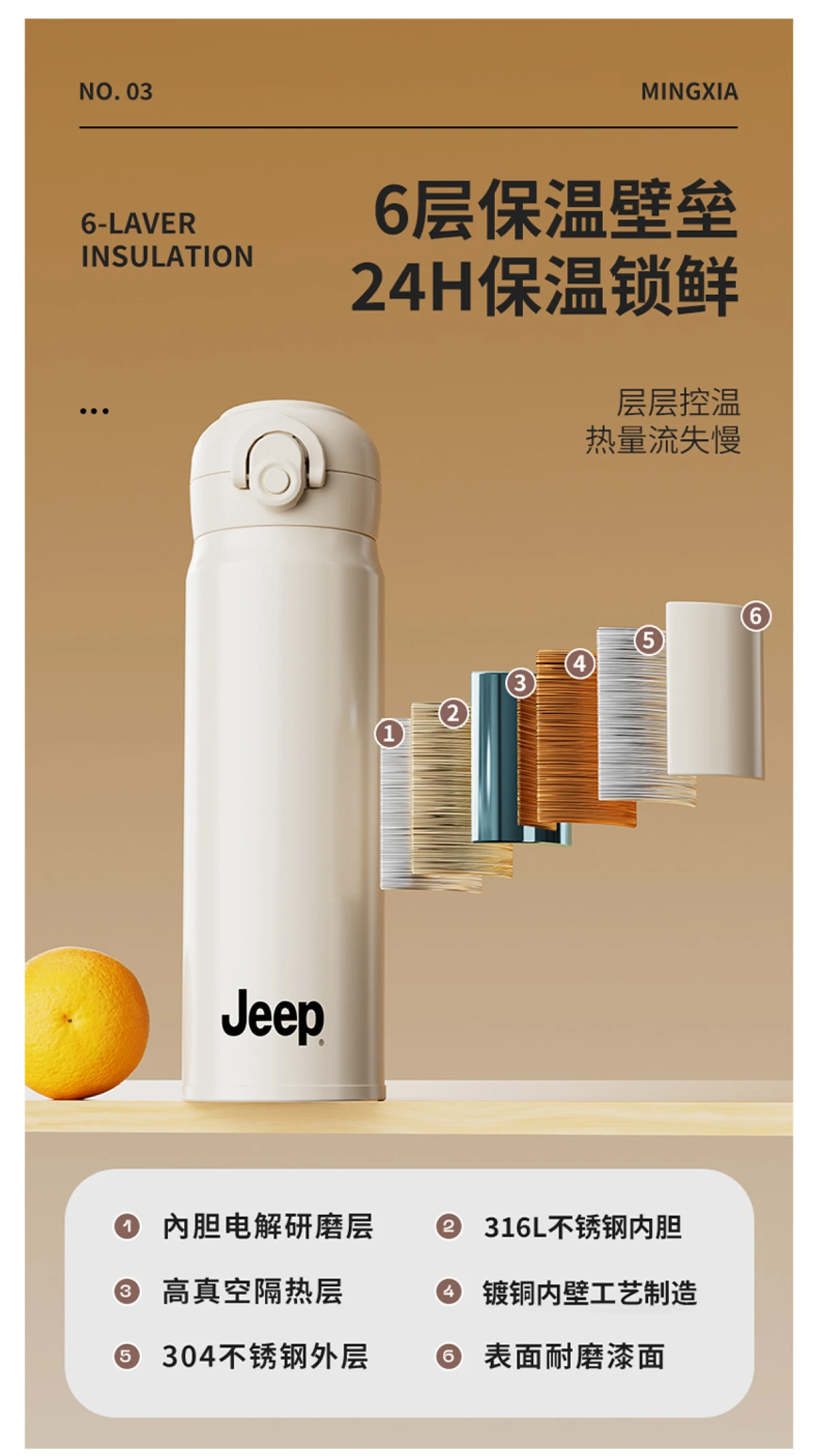 Jeep吉普户外大容量保温壶316不锈钢内胆便携式保温水壶保温杯-饮水用具